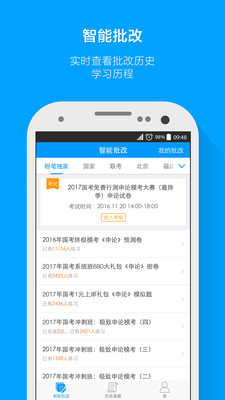 �۱�����app���°�v3.1.1.6��ͼ0