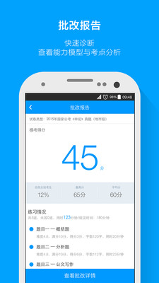 �۱�����app���°�v3.1.1.6��ͼ1