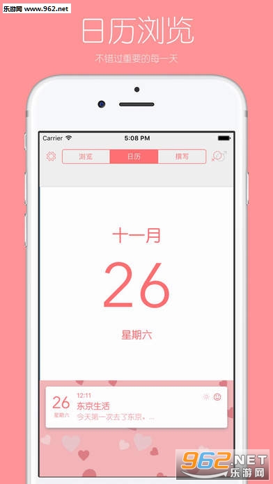 ����ռ�1.4���°��ͼ0