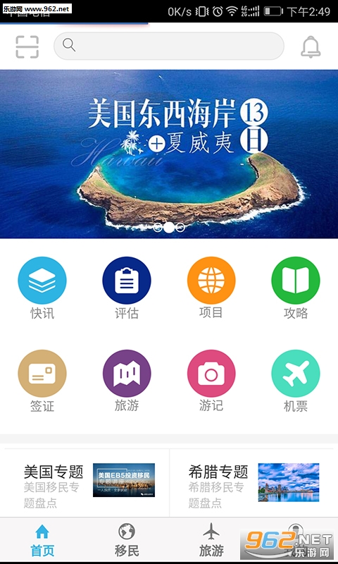 �ӳɳ���appv2.2.0��ͼ0