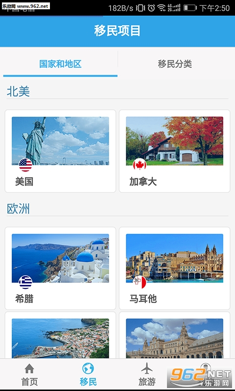 �ӳɳ���appv2.2.0��ͼ1