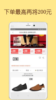 ���罵��һԪ��appv2.5.0��ͼ1