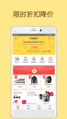 ���罵��һԪ��appv2.5.0��ͼ0