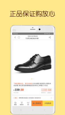 ���罵��һԪ��appv2.5.0��ͼ2