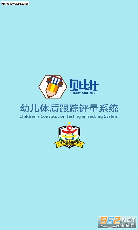 ����׳��������ܶ�appv1.2.8��ͼ0
