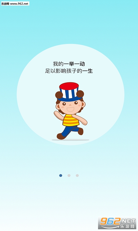 ����׳��������ܶ�appv1.2.8��ͼ2