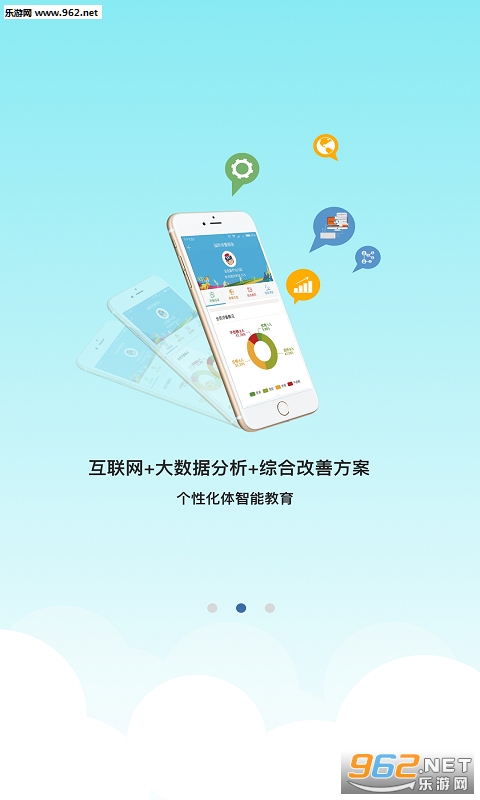 ����׳��������ܶ�appv1.2.8��ͼ1