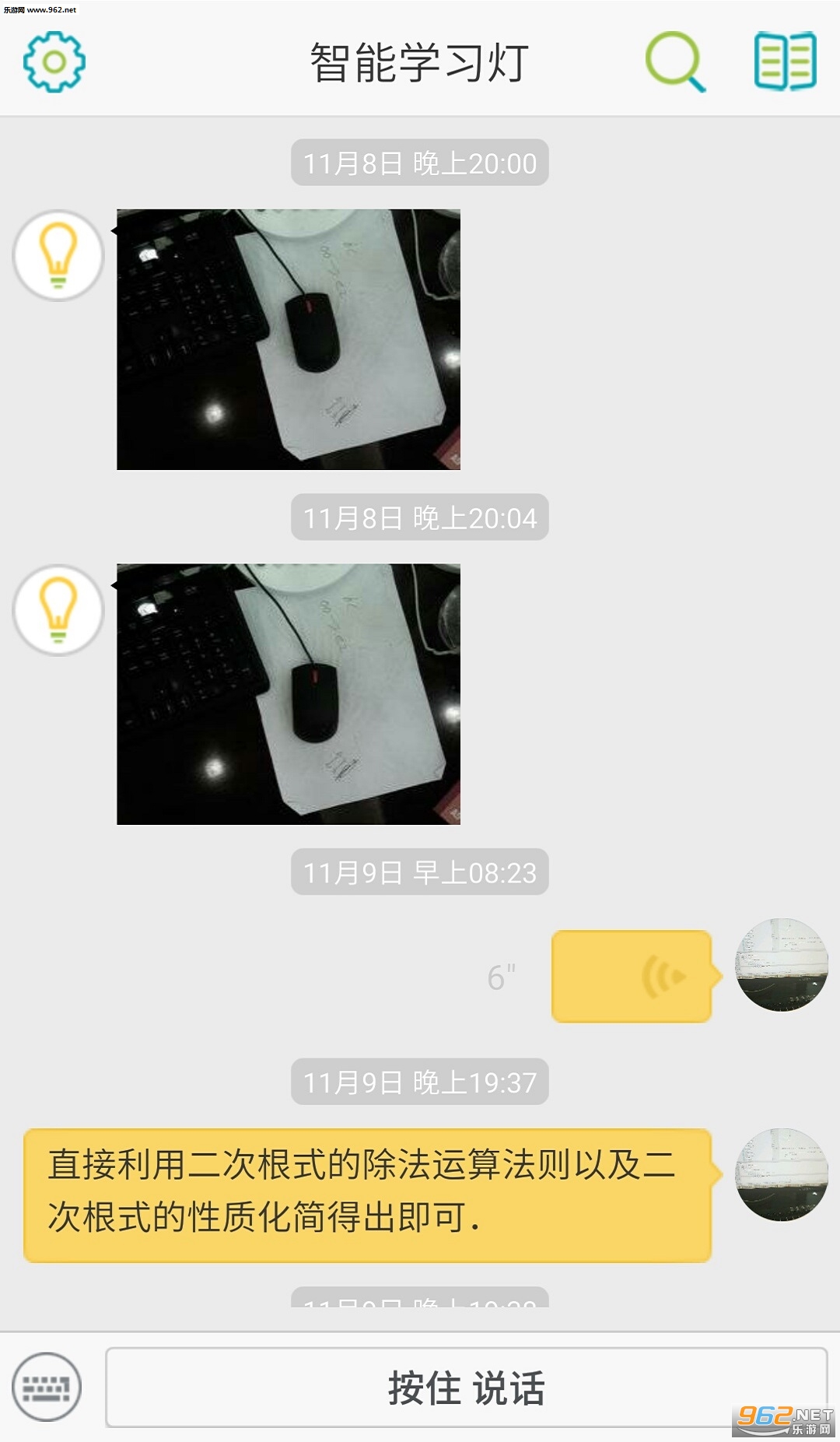 ��������ѧϰ��appv1.2.10��ͼ0