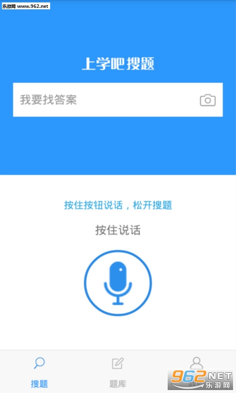 ��ѧ������appv1.1��ͼ2