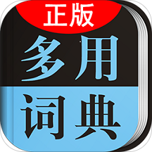 学生英语词典app