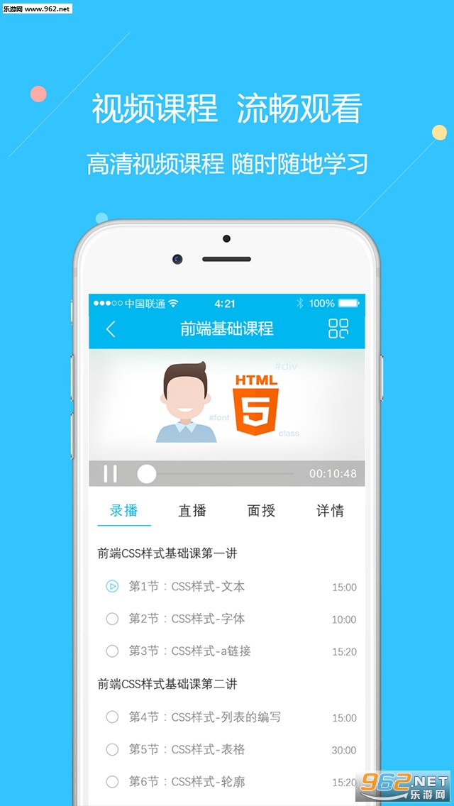 �ƶ����appv2.0.1��ͼ0