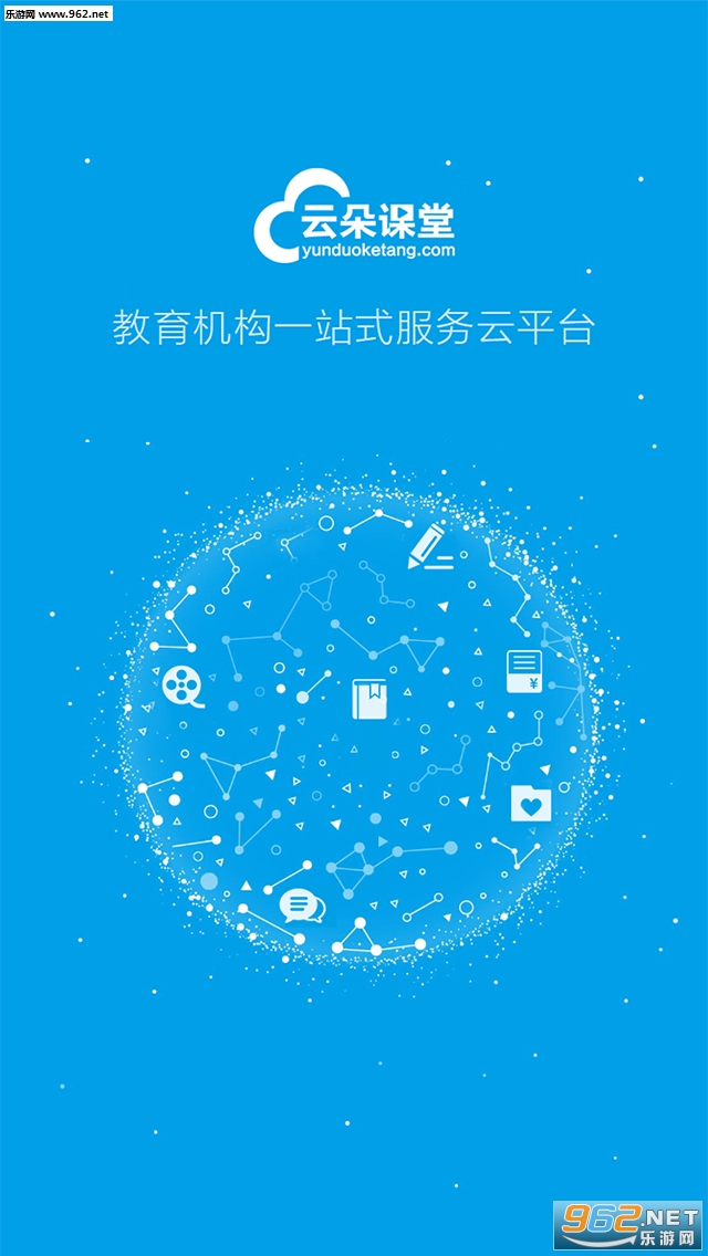 �ƶ����appv2.0.1��ͼ1