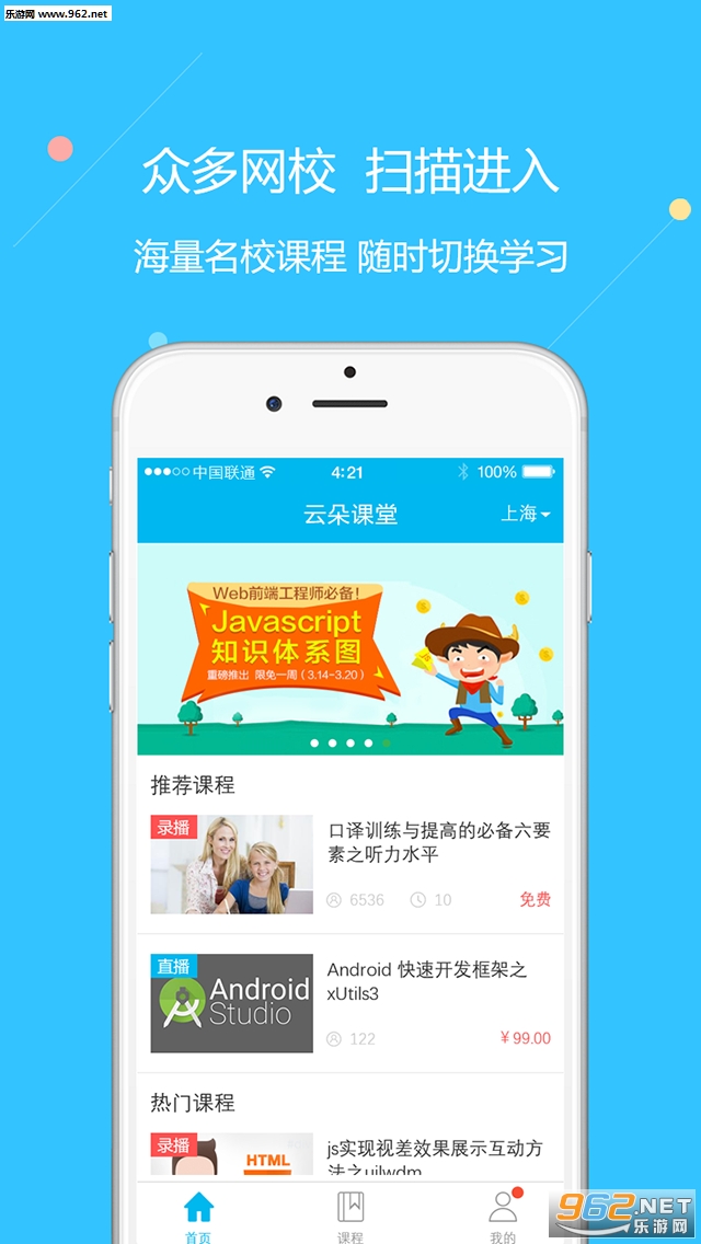 �ƶ����appv2.0.1��ͼ2
