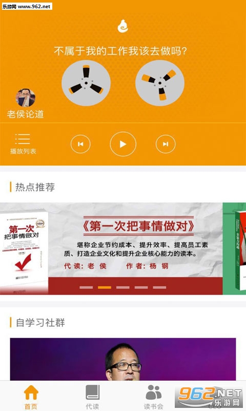 �̵������app��ͼ0