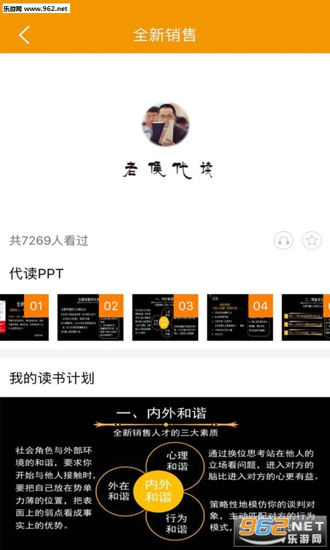 �̵������app��ͼ1