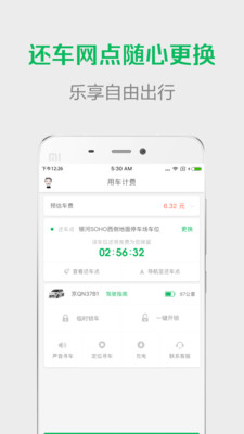 gofun��������˰�v 3.1.8��ͼ3