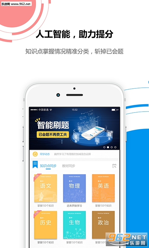 ͳһ����appv5.2.0��ͼ0