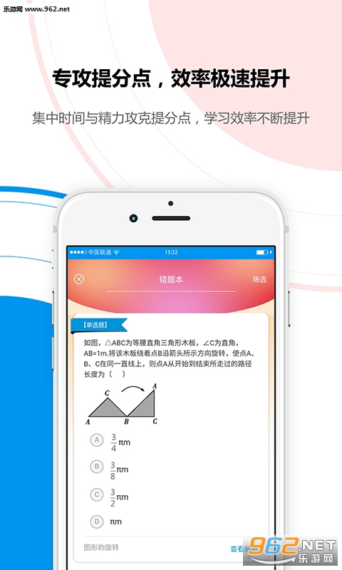 ͳһ����appv5.2.0��ͼ2