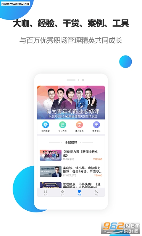MBA�ǿ�ٿ� 5.0.5���°��ͼ1