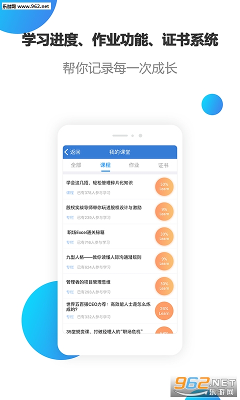 MBA�ǿ�ٿ� 5.0.5���°��ͼ2