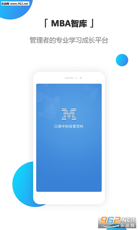 MBA�ǿ�ٿ� 5.0.5���°��ͼ3