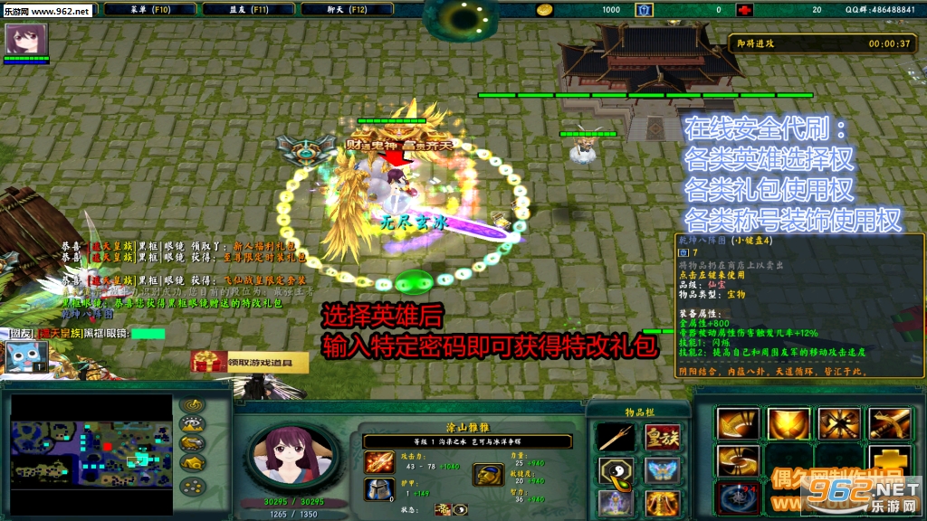 ��������3.5.001�ƽ�� �޶�Ӣ��+���ɵۻ����+�ظ����+����ͣ�ֽ�ͼ0