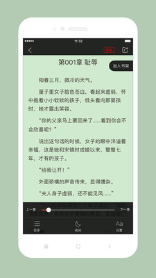 �ٿ�С˵��׿��v3.1.1��ͼ3