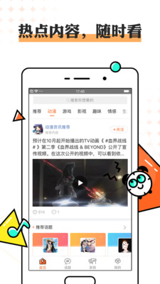 �Զ��ֻ���v3.1.0��ͼ3