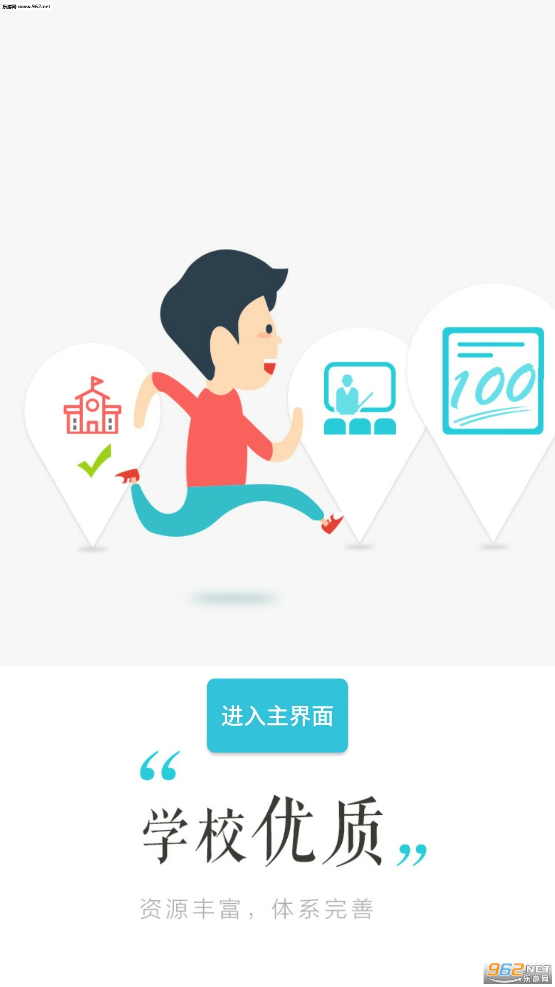 δ������appv2.7.3��ͼ0