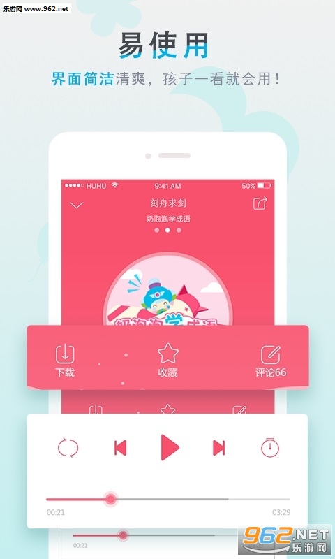 ��������������ͯ���´�ȫ�����°��ͼ1