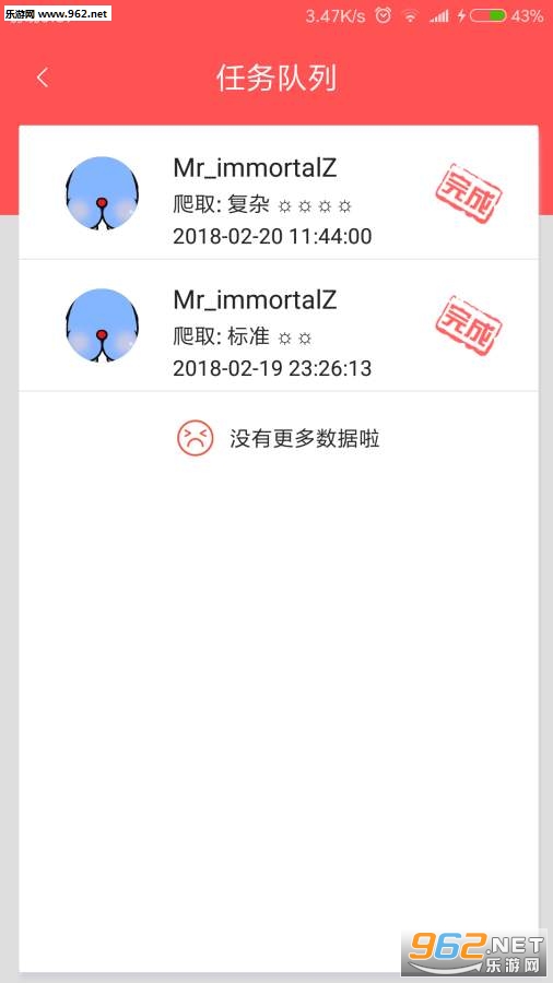 ΢С���簲׿�׷���v1.0.2��ͼ0