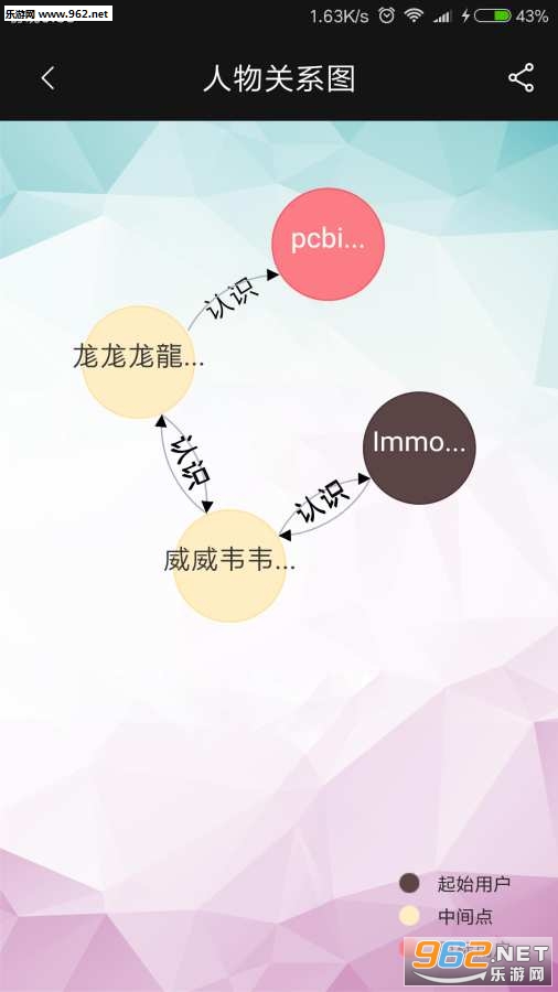΢С���簲׿�׷���v1.0.2��ͼ1