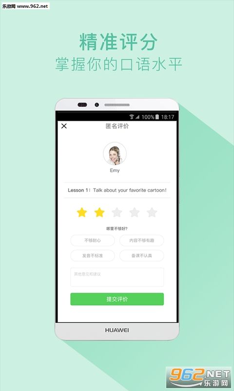 �������appv2.7.0��ͼ0