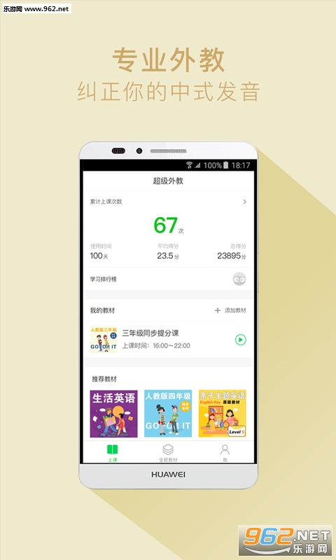 �������appv2.7.0��ͼ2