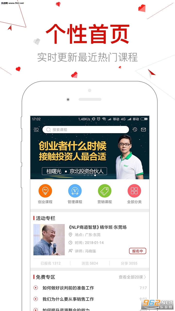 �����ƿ���appv2.1.7��ͼ0