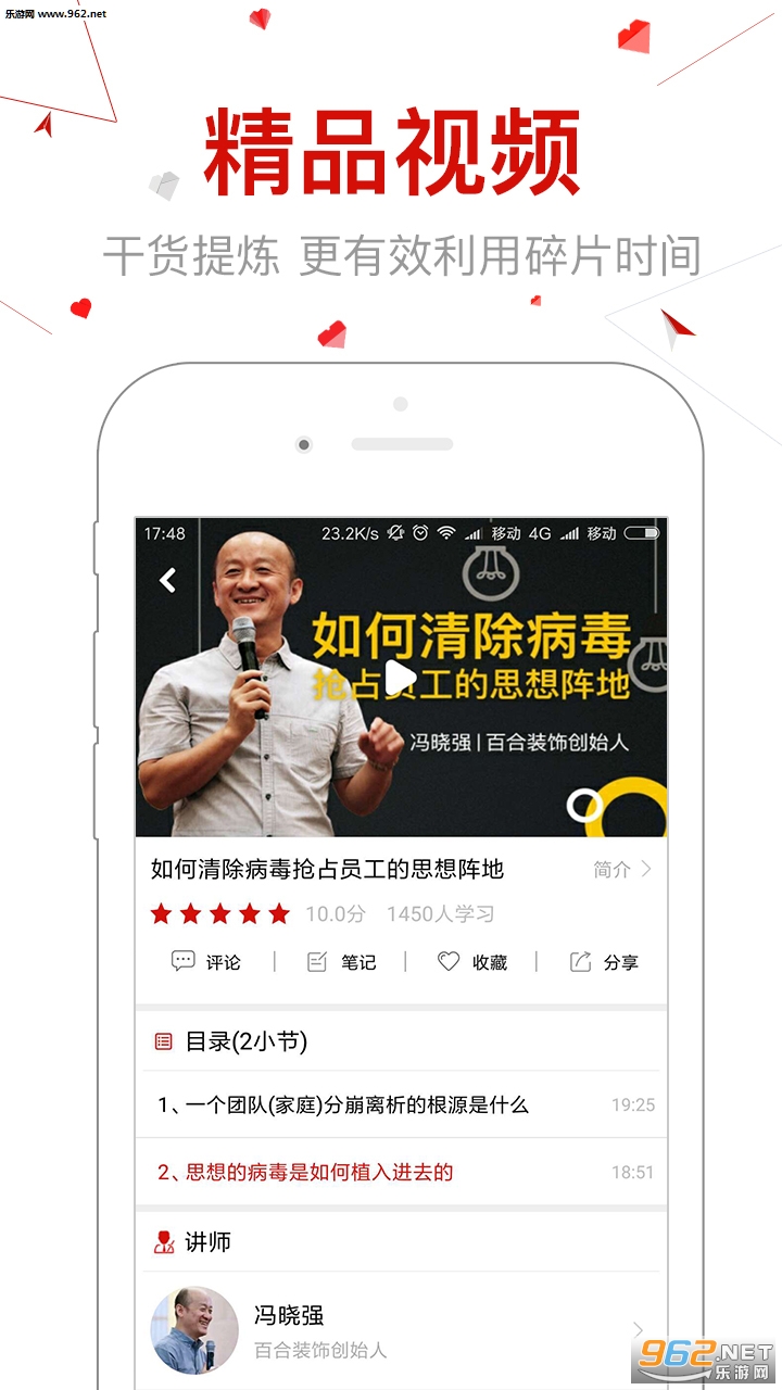 �����ƿ���appv2.1.7��ͼ1