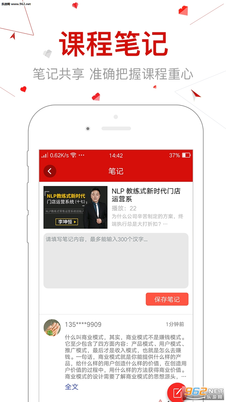 �����ƿ���appv2.1.7��ͼ2