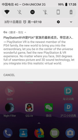 c���밲׿��v1.2��ͼ0