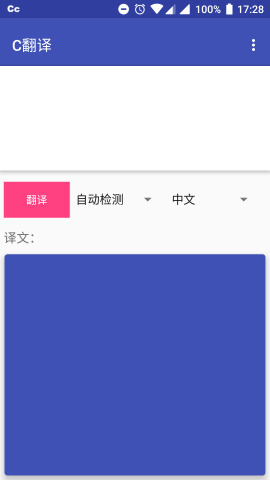 c���밲׿��v1.2��ͼ1