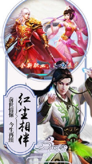 九州OL(九州轩辕剑手游安卓版)截图2