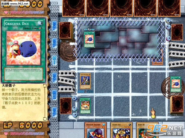 游戏王之混沌力量城内篇截图1