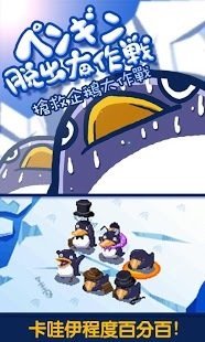 ����������ս��׿���ͼ4