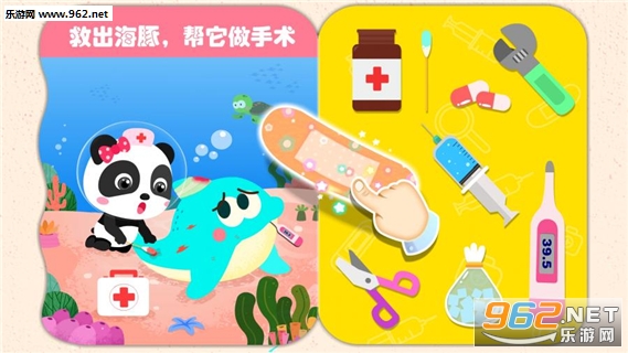 �����������籦����ʿ�ٷ����ͼ1