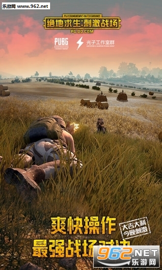 �������� �̼�ս��(PUBG Mobile���ι��ʰ�)v0.4.0��ͼ3