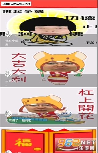 ����Ģ��ͷ��׿���ͼ2