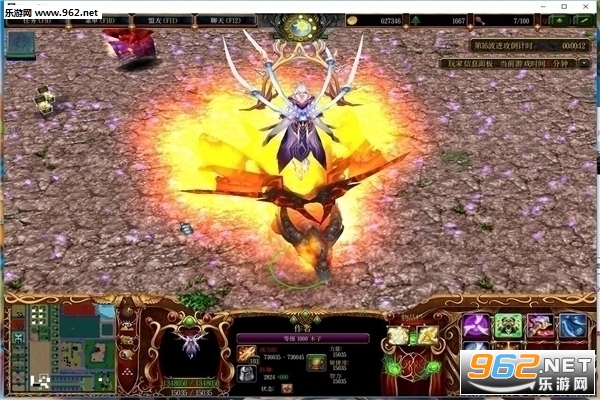 逆天仙魔录1.68正式版(附隐藏密码/攻略)截图0
