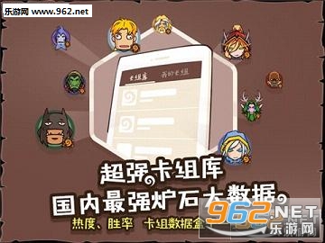 炉石传说盒子(炉石传说最新拓展包女巫森林盒子)截图1