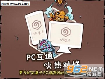 炉石传说盒子(炉石传说最新拓展包女巫森林盒子)截图3