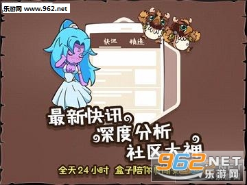 炉石传说盒子(炉石传说最新拓展包女巫森林盒子)截图2