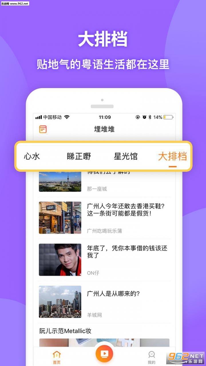 ��ѶѰ��Ű�v1.18.4��ͼ3